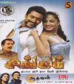 Singam